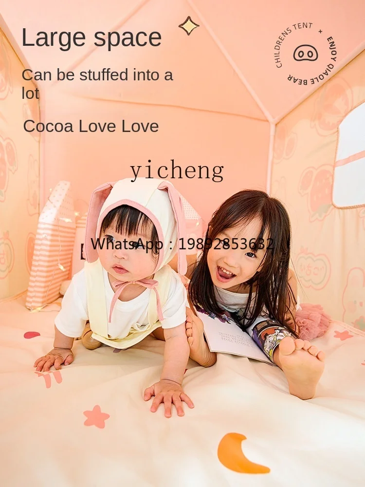 ZZテント 室内用子供用寝具 小型おもちゃ城 男の子と女の子のゲームハウス