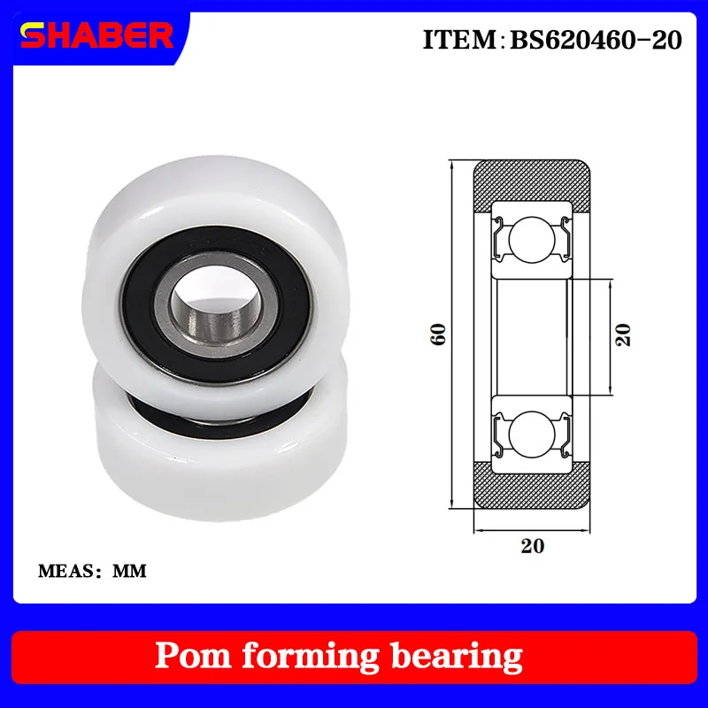 

【SHABER】Factory supply POM plastic coated bearing BS620460-20 High wear resistance High quality nylon pulley