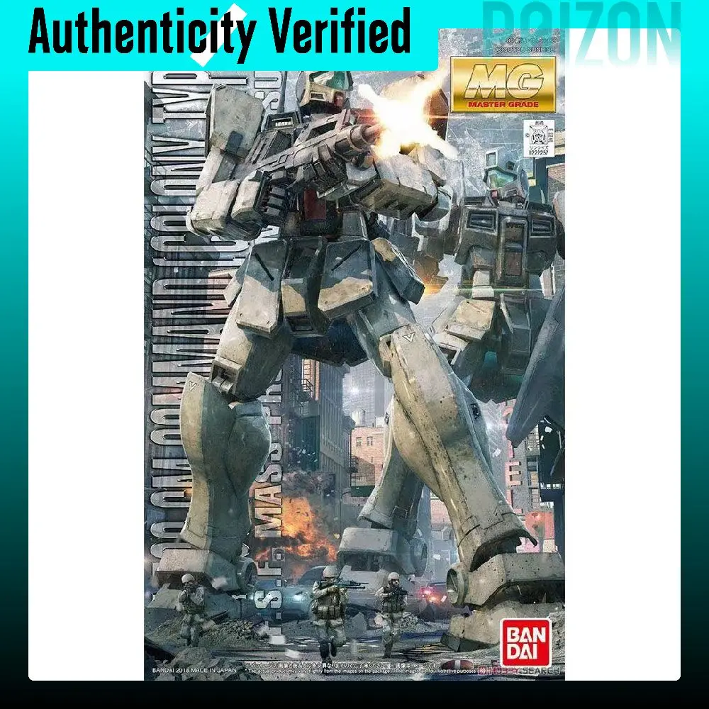 BANDAI MG Collection 1/100 RGM 79G Jim Commander Colonial Style Gundam Model Section 4573102692306 - view 3