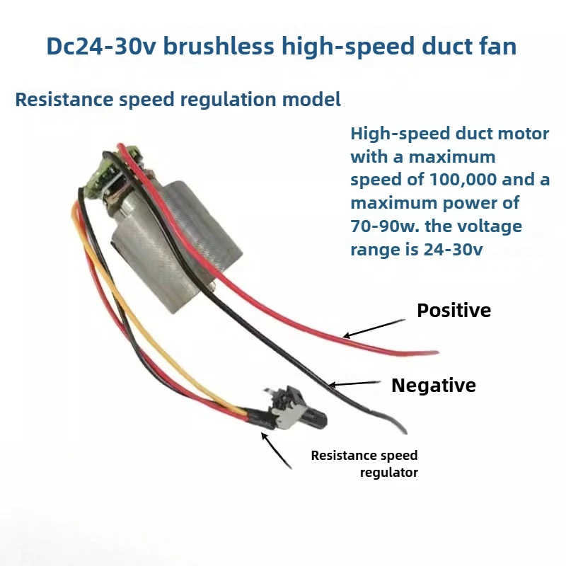 محرك منفاخ توربو بدون فرش 100000 دورة في الدقيقة 24 فولت 30 فولت تيار مستمر وحدة تحكم في سرعة الالتفافية عالية السرعة