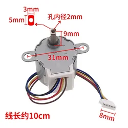 24BYJ48 DC 5V Deceleration Stepper Motor 4-phase 5-wire Wireless Camera Monitor PTZ  Line length 10 centimeters