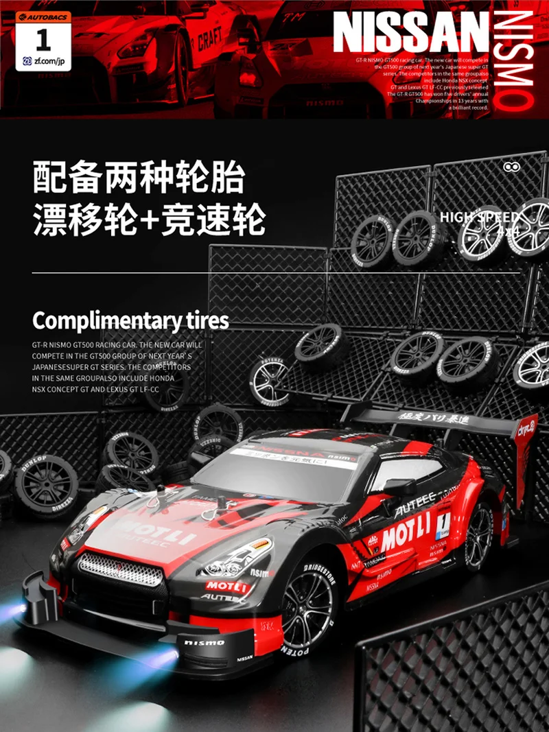 Simulation professionnelle Gtr télécommande à grande vitesse course dérive voiture Rc plat course quatre roues motrices jouet modèle de voiture de course