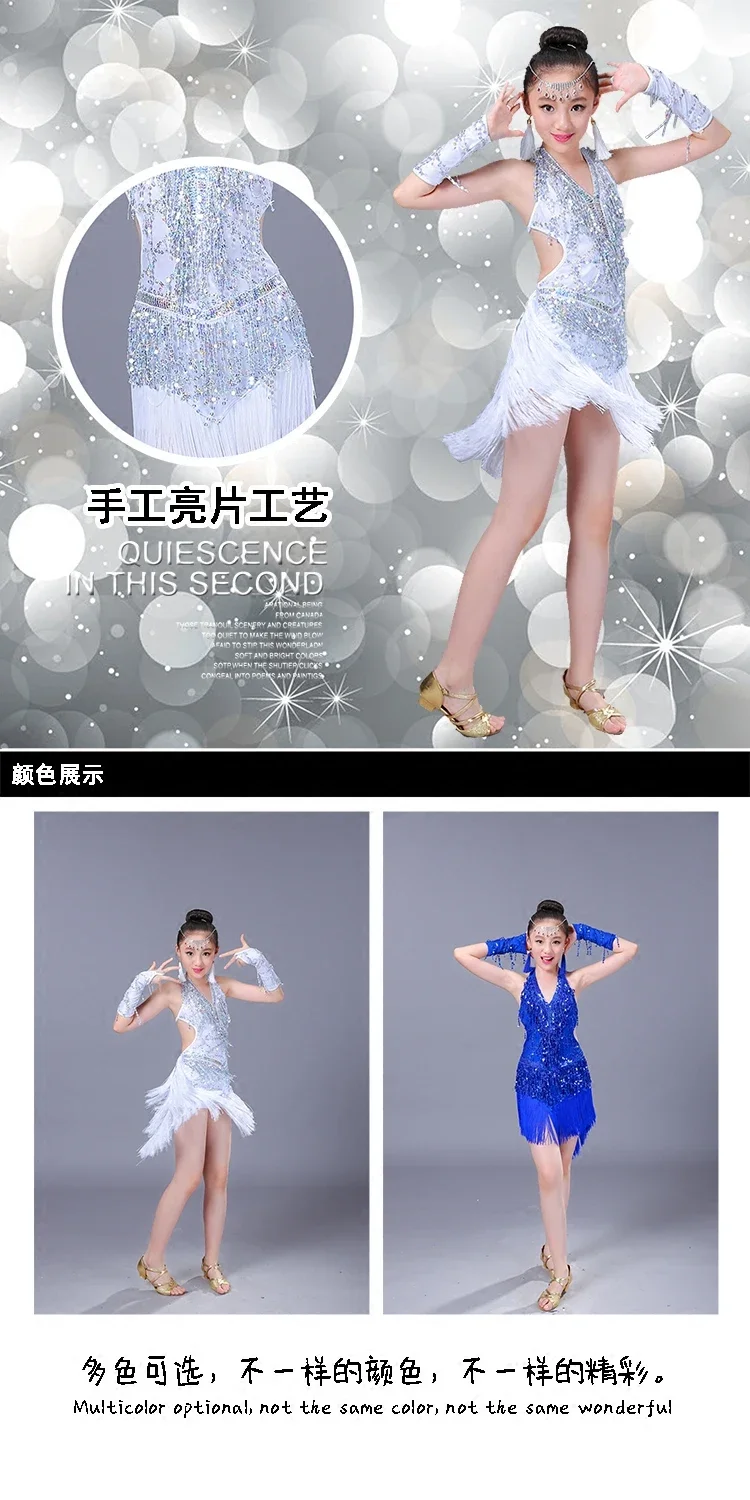 Robe à franges latine Sexy salle de bal robe de danse Salsa latine vêtements Costume de danse Samba enfants enfant robe de danse latine pour les filles