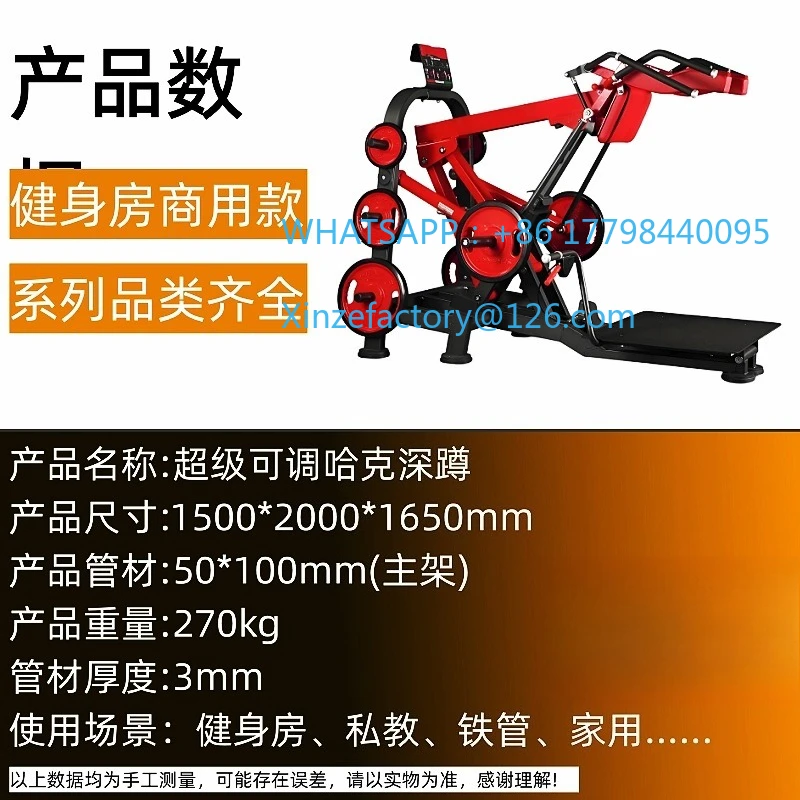 قابل للتخصيص قابل للتعديل القرفصاء الصالة الرياضية التجارية بدواسة مقلوبة مدرب متعدد الوظائف