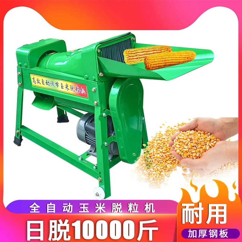 مناسبة لمحبي الذرة الكهربائية الصغيرة المنزلية الأوتوماتيكية لضرب الحبوب الذرة قطعة أثرية الذرة كوز الذرة دراس الذرة