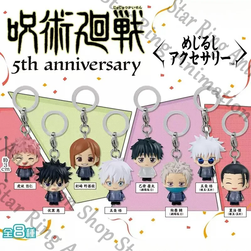 Original Jujutsu Kaisen Doujin-Merch zum 5. Jahrestag: Regenschirm-Anhänger • Satoru Gojo, Geto Suguru, Fushiguro Megumi