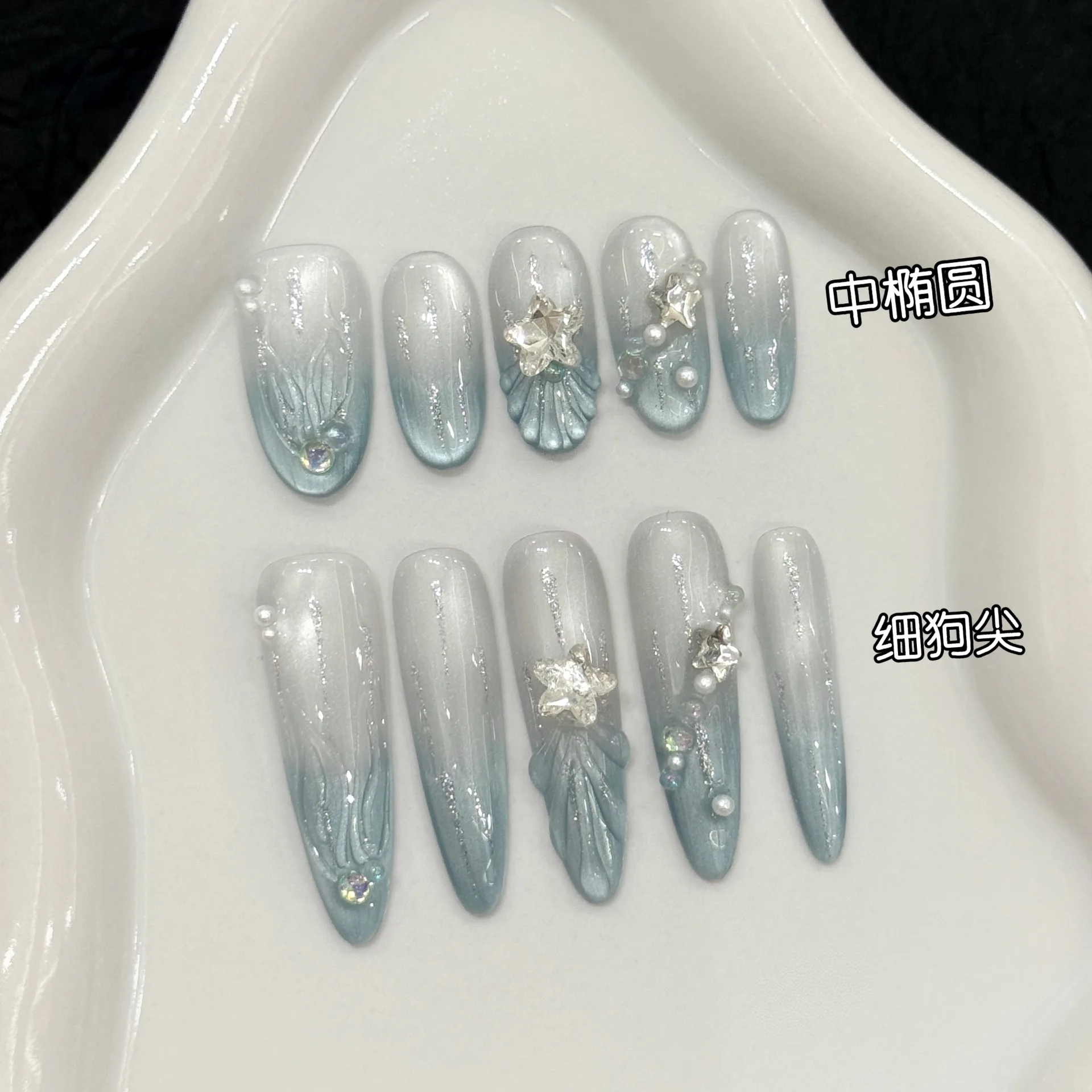 

10pcs 3D Seashells Fishtail Pattern False Nails Blue French Style Cat's Eye Handmade Press On Nails Summer Rhinestone Fake Nail