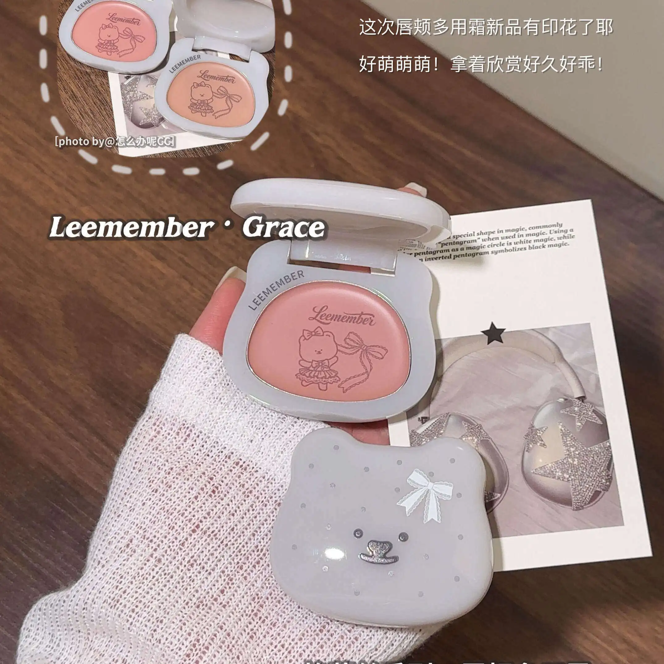 LEEMEMBER Long-Lasting Blush Cream Lipstick Set Waterlight Highlighter Cheek Lip Gloss Makeup - Lasting Blusher