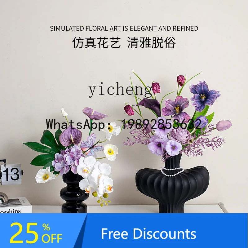 

retro bouquet living room vase simulation light luxury high-end fake flower decorative ornament fairy garden