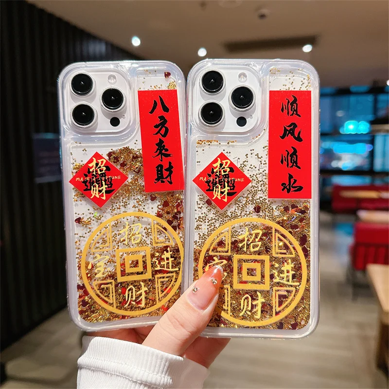 Chinese Style Gold Quicksand Case for iPhone 16 Pro Max 15 14 Phone Model Cover Luck Rich Soft Back Coque Dynamic Liquid Carcasa