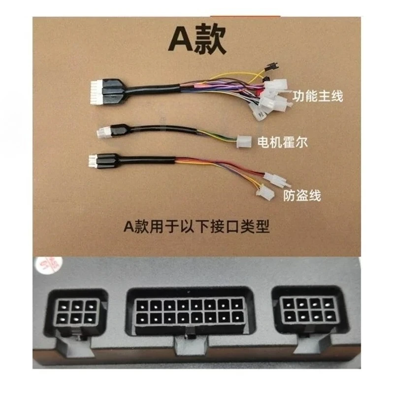 

Function Wire Harness Cable for VOTOL Controller EM30S EM50S EM70 EM100S EM150S EM200S
