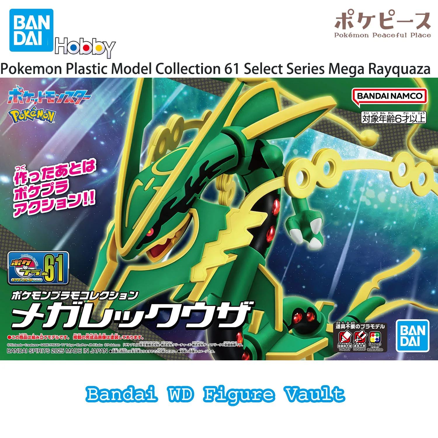 en-stock-bandai-pokemon-coleccion-de-modelos-de-plastico-61-figuras-de-mega-rayquaza-de-la-serie-selecta-modelo-de-anime-juguete-para-regalo-en-caja-genuina