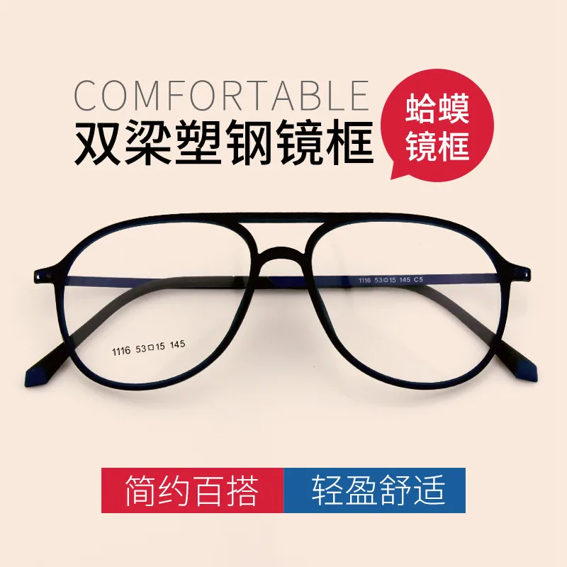 Anti-blue light glasses for pilots, available in different degrees of myopia and face shapes
