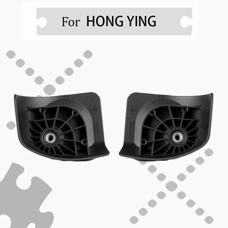 

For HONG YING L Series Silent Rotating Wheels Suitable For Suitcases—Suitcase Replacement Wheels Smooth Rolling