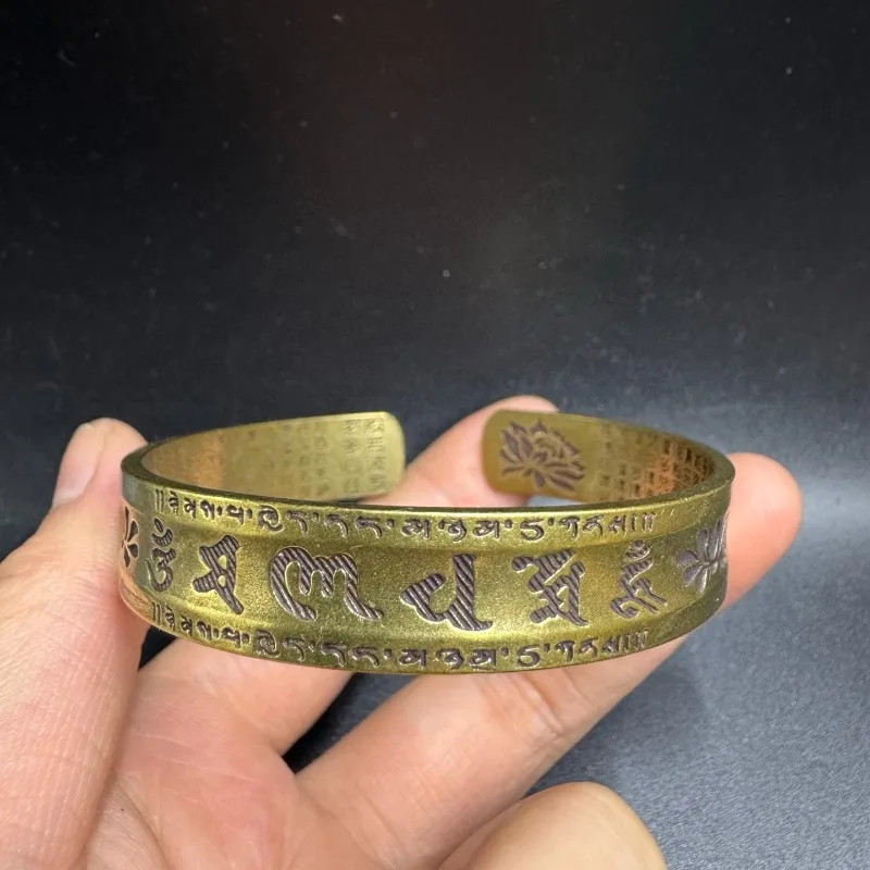 Brass Six Characters Mantra Bracelet Lotus Heart Sutra Buddha Play Bracelet
