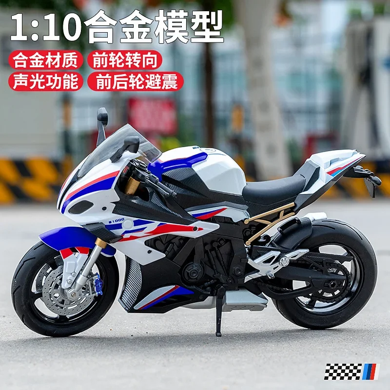 نموذج دراجة نارية من سبيكة BMW S1000RR ، محاكاة ، ممتص صدمات ، ثقيل ، صوت وخفيف ، لعبة تجميع