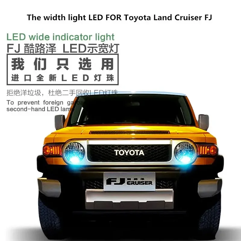 The width light LED FOR Toyota Land Cruiser FJ T10 5000K Front light bulb profile Land headlight modification light