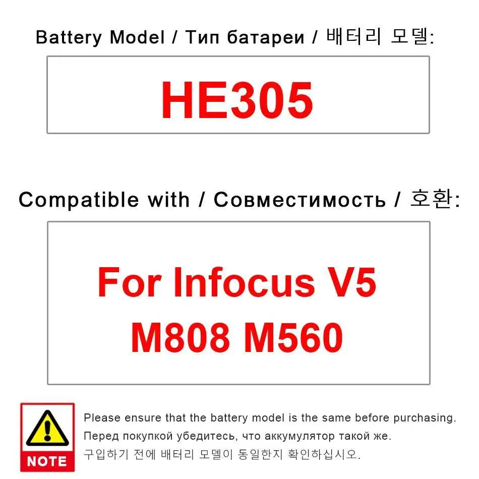 Для Infocus V5 M808 M560 легкий аккумулятор мобильного телефона надежный источник питания 2450 мАч HE305