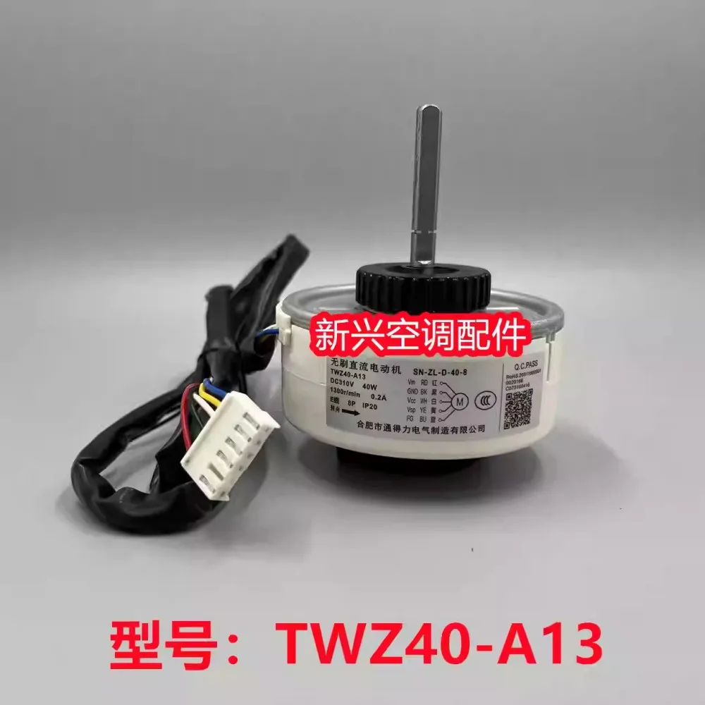 الأصلي الجديد يانغزي 3P العاكس مكيف الهواء خزانة موتور تيار مباشر TWZ40-A13 المحرك SN-ZL-D-40-8
