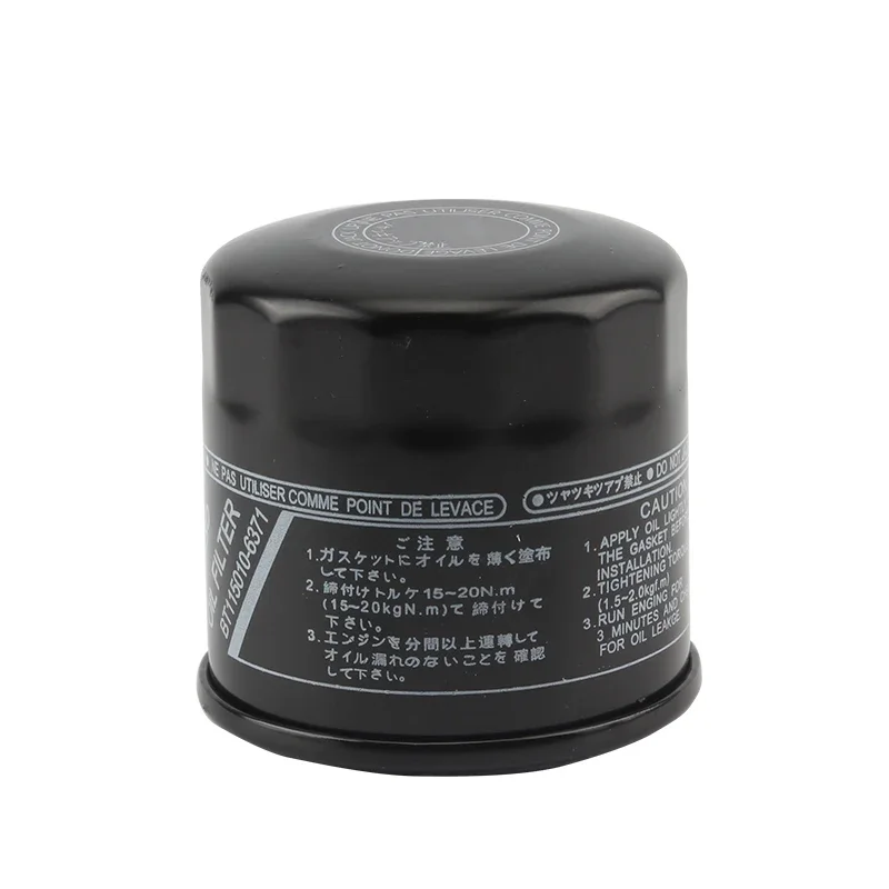 Motorcycle New Oil Filter For YAMAHA ATV 5GH-13440-60-00 5GH-13440-61-00 5GH-13440-50-00 5GH-13440-10-00 5GH-13440-20-00 - Image 3