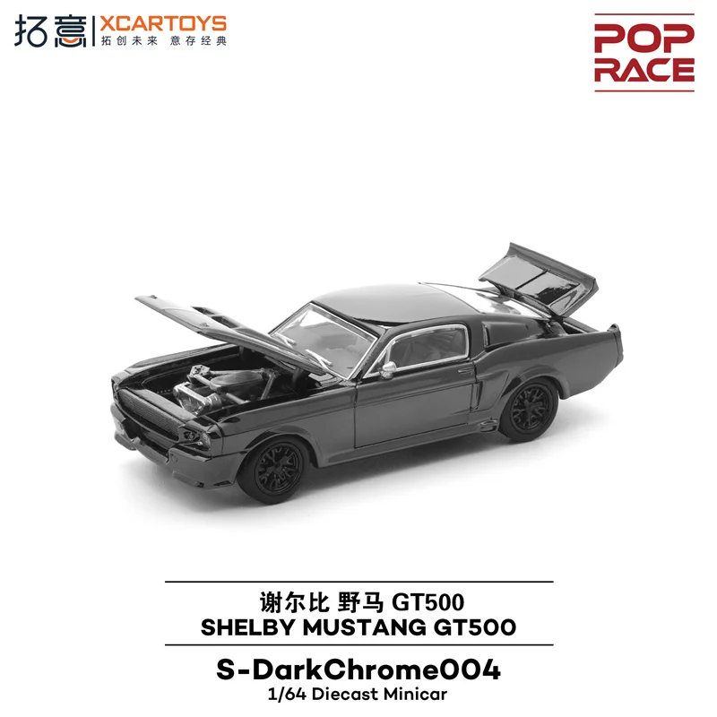 (Pre-pedido) Xcartoys x POP RACE 1:64 GT500 SHELBY MUSTANG GT500 Vehículo de coleccionista fundido a presión Modelo de coche