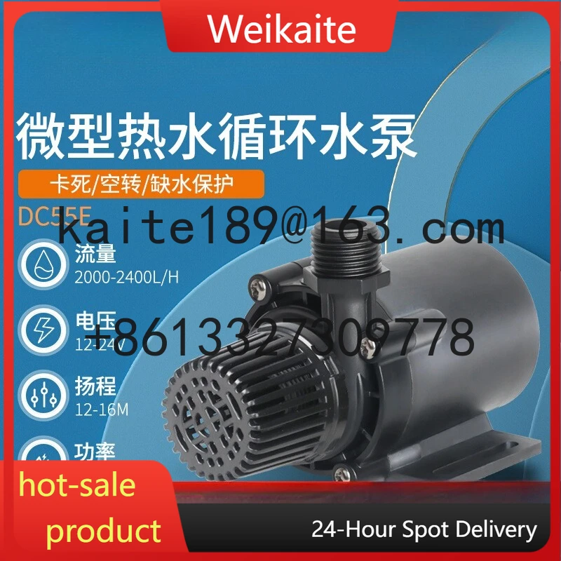 

Pump High lift and large flow 12V/24V high temperature DC brushless solar pump 55E