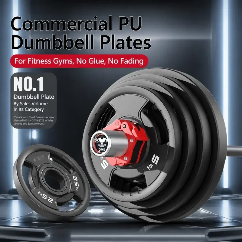 for Const PU Adhesive Barbell Plates Commercial Olympic Rod Weightlifting Deadlift Home Fitness Large Hole Hand Grip Pure