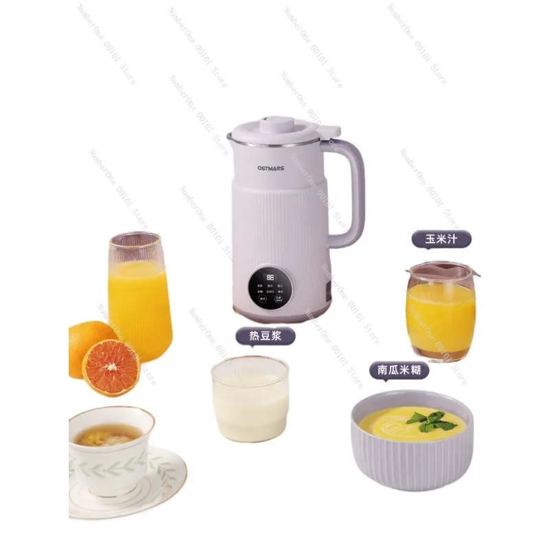 Soybean milk machine household fully automatic small mini multi-function