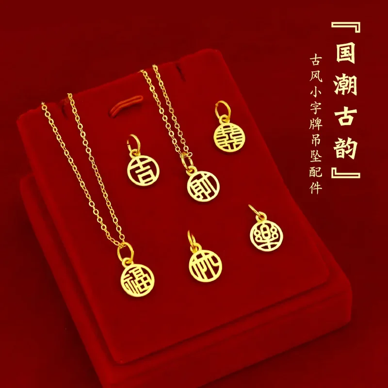 9999 Real Gold 24K Guochao Antique Women's Hollow Fulin Xicaile Brand 3D Hard Gold Fu Character Round Brand Pendant Accessories