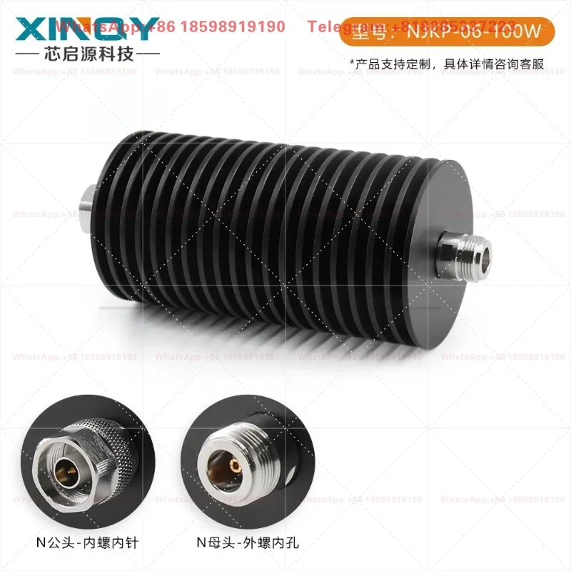 1 piece suitable for N-type fixed attenuator 6G coaxial attenuator 100W high-power 1-40dB attenuation head