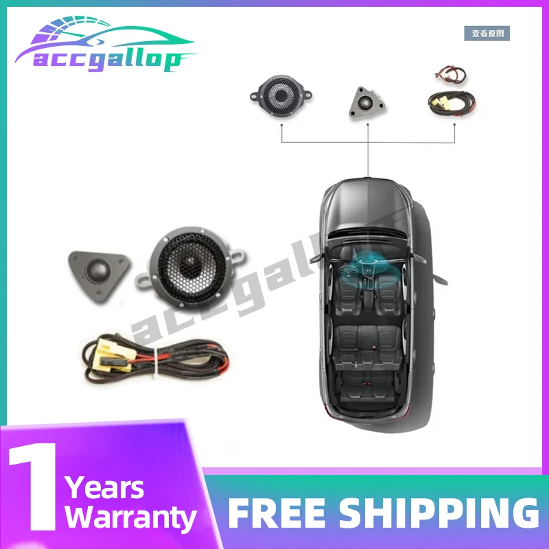 1 Set Car Parts Car… - image