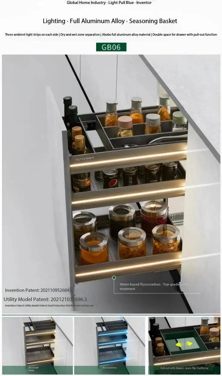 Smart kitchen inner basket drawer - food grade ABS double-layer shock absorption and slow-closing pull-out seasoning rack with w
