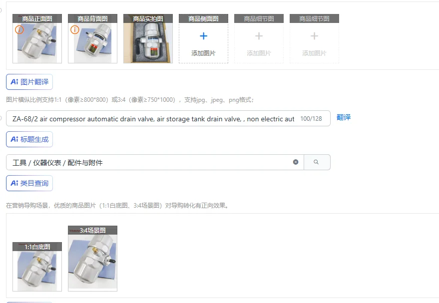 Air Compressor Auto…