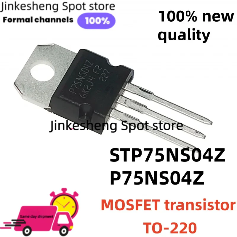 10-20-50PCS STP75NS04Z P75NS04Z TO-220 75NS04 33V 80A MOSFET transistor in stock