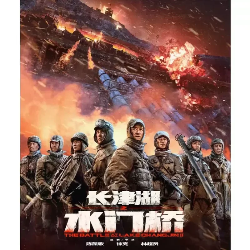 『4k-uhd-長津湖の水門橋』（2022年）blu-ray映画、blu-rayディスク
