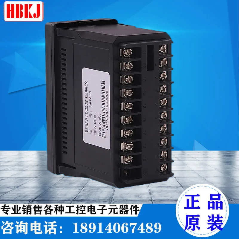 وشملت الضرائب بكين Huibang ترموستات XMT613 شاشة ديجيتال ذكي PID48 * 96 ترموستات SSR التتابع الإخراج