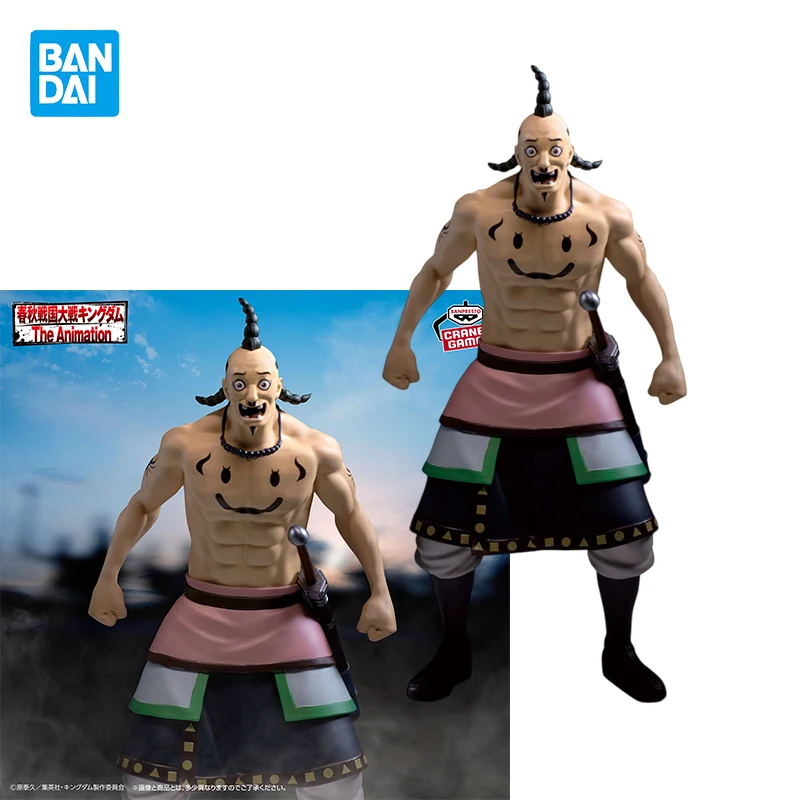 BANDAI KINGDOM The Animation Kanki Ogiko Character  Anime Modle Toy collectible gifts In Stock decorations