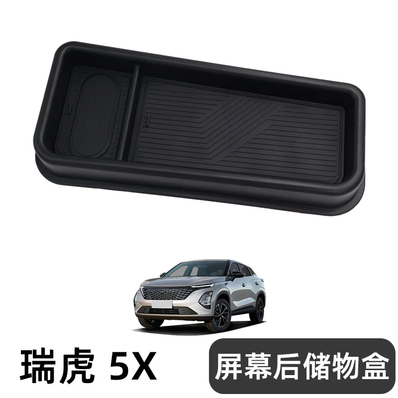 

Suitable for 25 Chery Tiggo 5X central control screen rear storage box Tiggo 4 storage box automotive supplies
