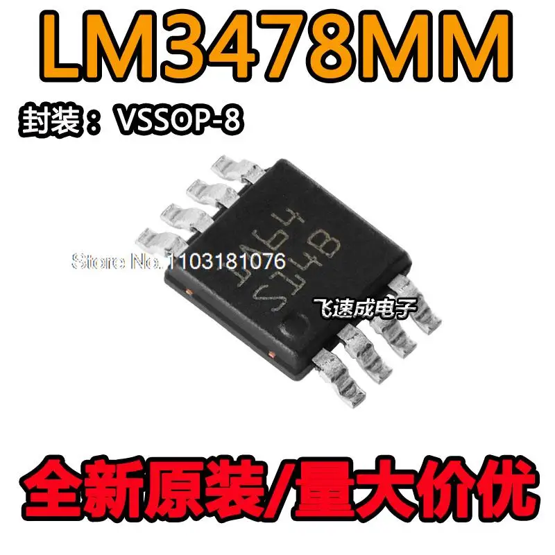 

(5 шт./партия) LM3478MM LM3478MMX S14B MSOP8 новый оригинальный запас чипа питания