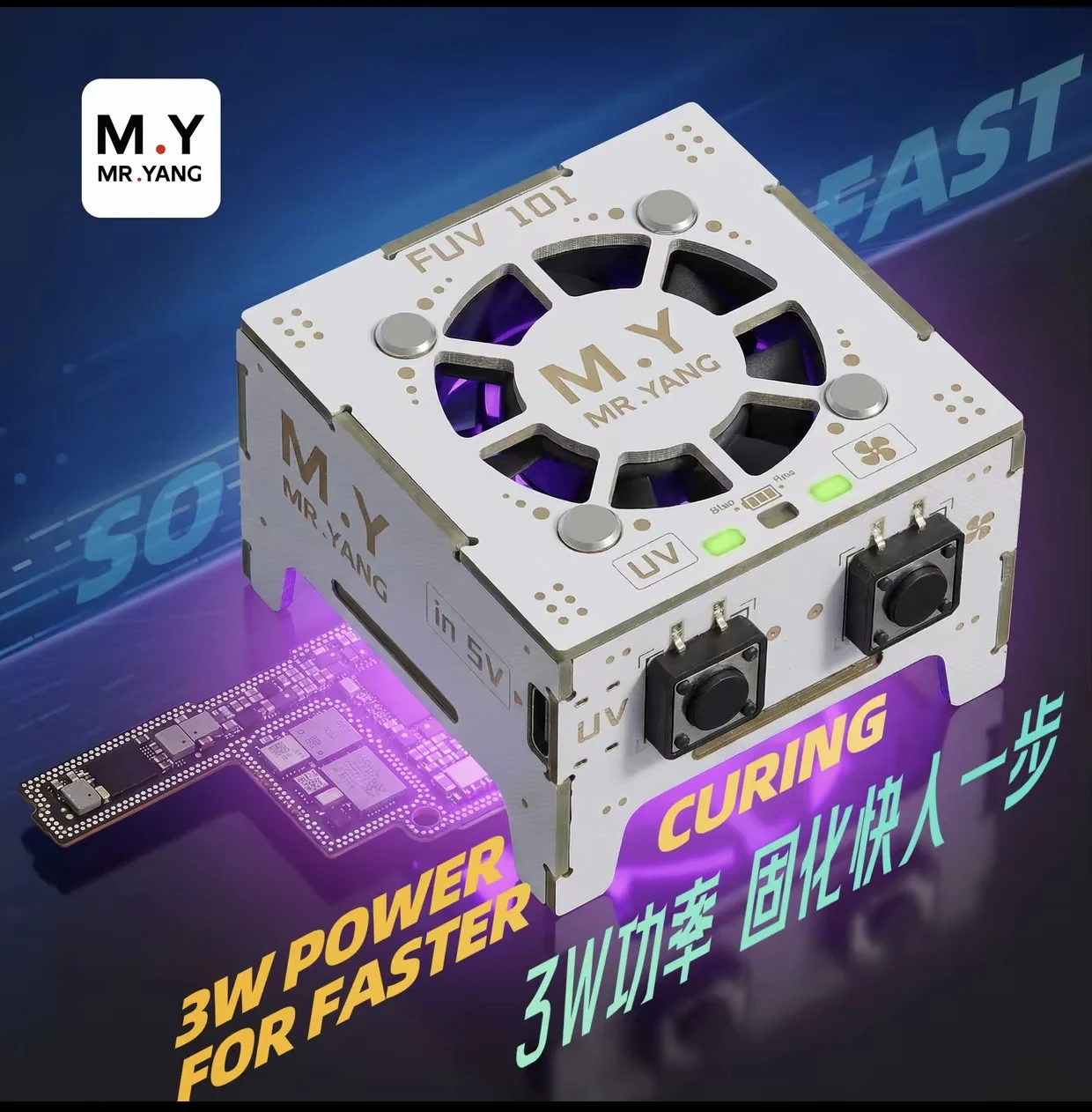 M.Y-UV cooling fan, 3W power, repair tool, fast heat dissipation, adjustable airflow.