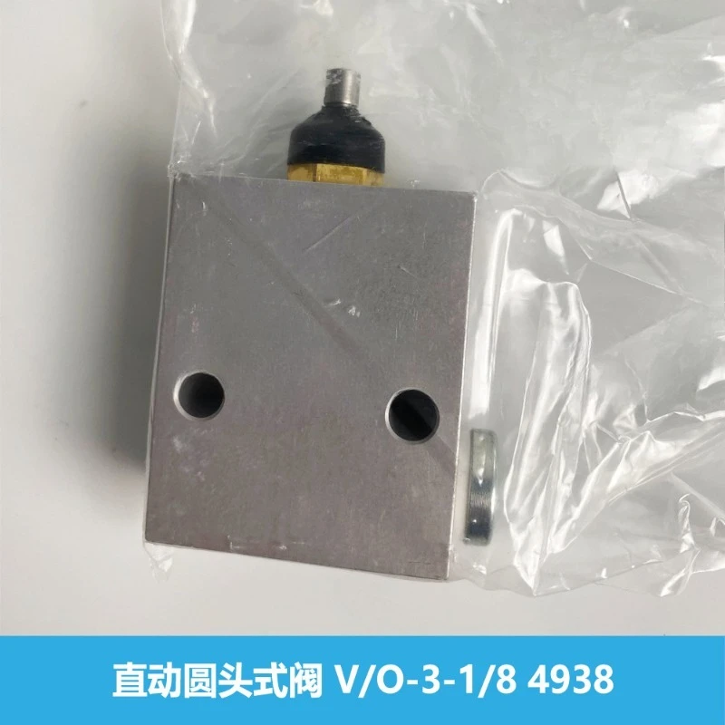 

Parts for Festo FESTO direct acting round head valve V/O-3-1/8 4938 two-way tee