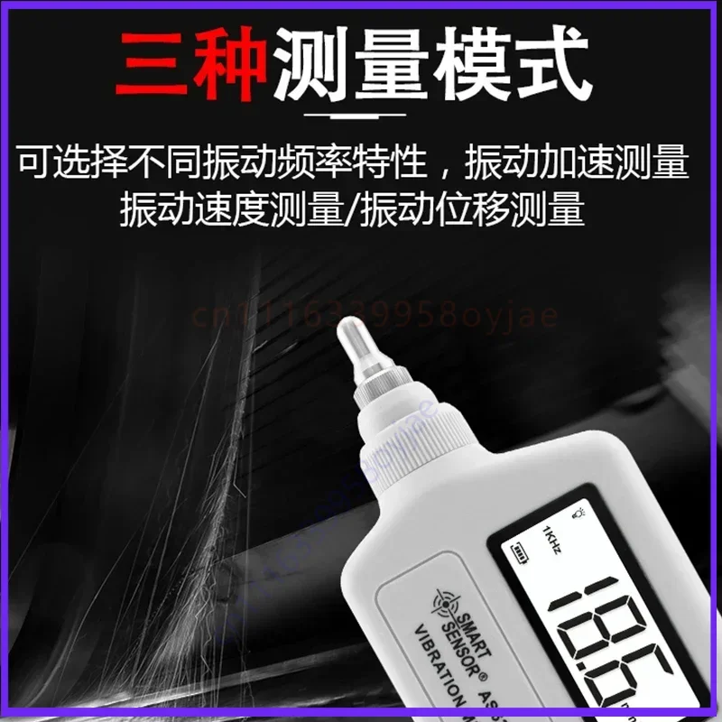 AR63A/AS63A Vibration Meter, Mechanical Fault Detector