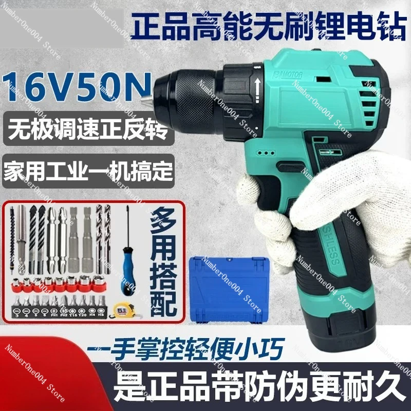 For Cordless Drill Brushless High Torque Multifunctional Electric Screwdriver Power Drill