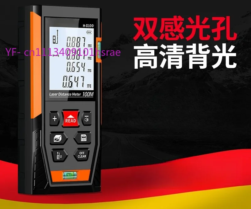 Laser Rangefinder High Precision Infrared Electronic Ruler Handheld Room Distance Meter Laser Measure Tool