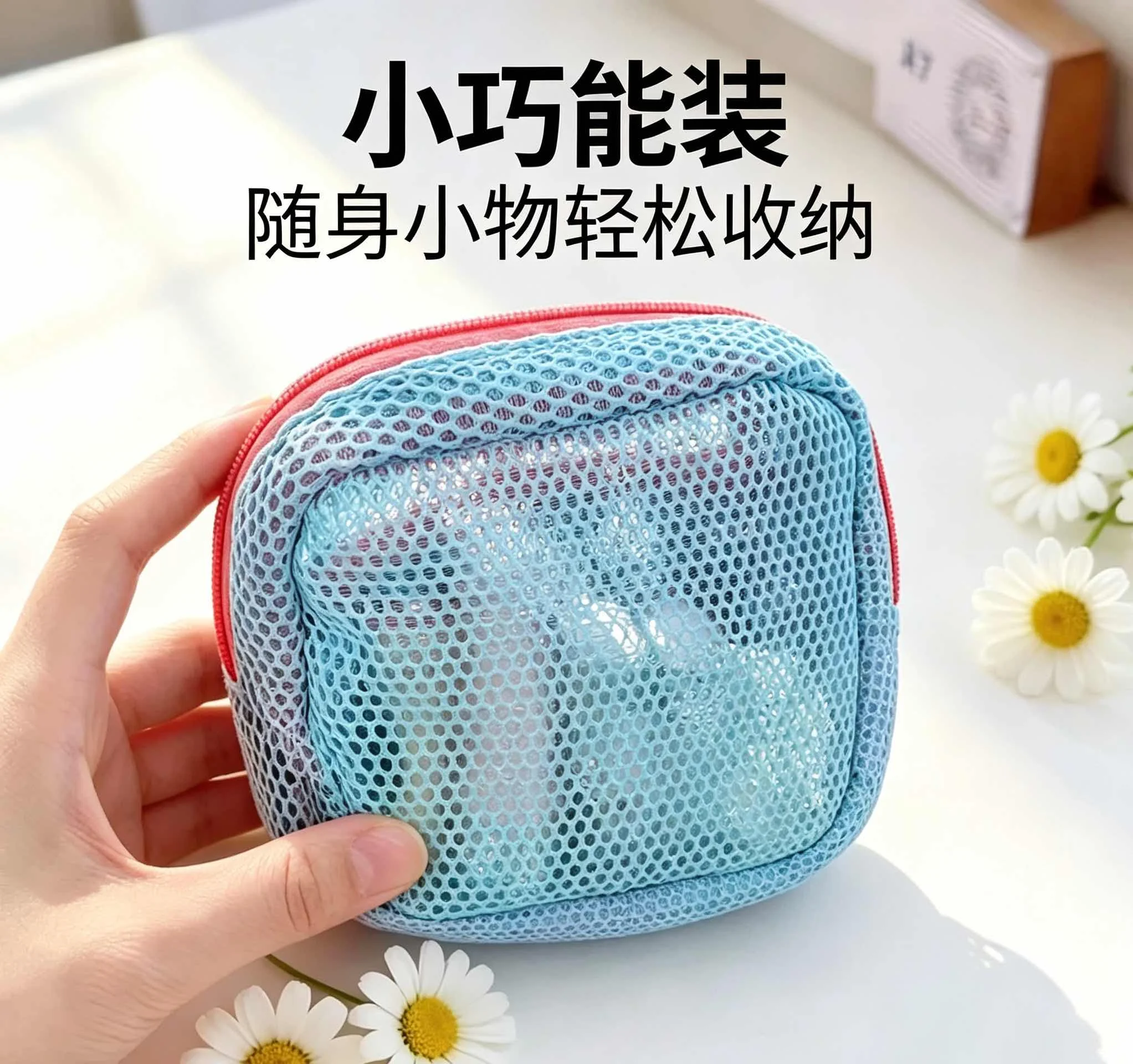Fashion Dopamine Color Storage Bag Large Capacity Candy Color Mesh Cosmetic Bag Toiletry Make Up Case