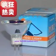 Super High Quality 24V150W Lamp Cup, Cup Light, Halogen Bulb, Medical Instrument Bulb, Stage Bulb