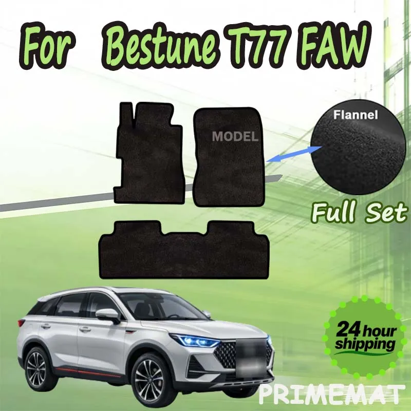 

PRIMEMAT Car Floor Mats For Bestune T77 FAW X60 2019~2023 Rugs Panel Footpads Carpet Cover Cape Foot
