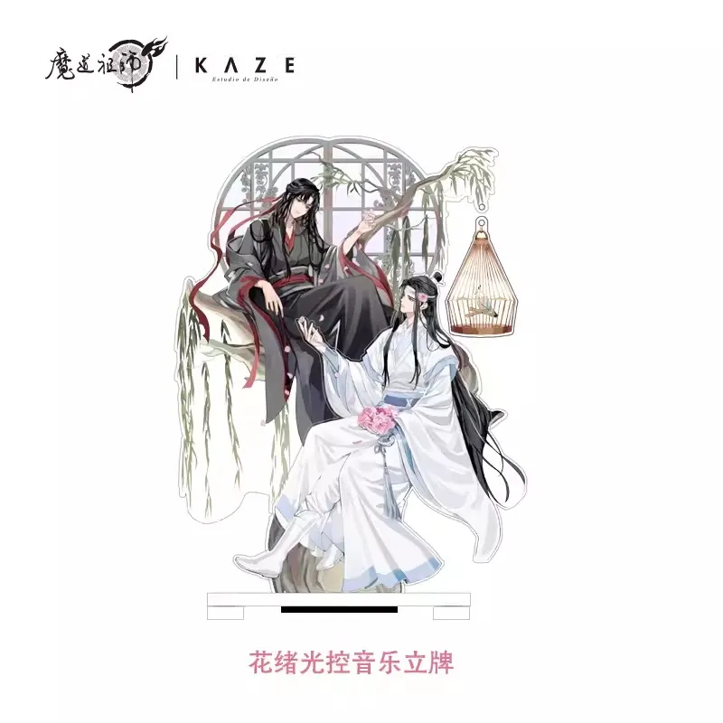 Standee Anime MDZS Mo Dao Zu Shi Wei Wuxian Lan Wangji Music Acrylic Stand Display Cosplay Original Kids Gift K