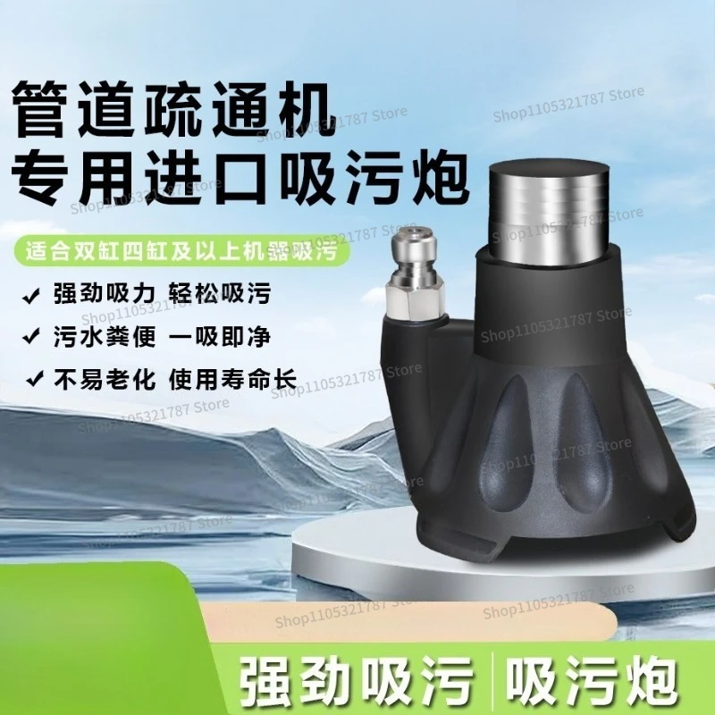 Double Cylinder and Above Fuel Power Pipeline Dredging Machine Parts Sewage Suction Truck Accessories