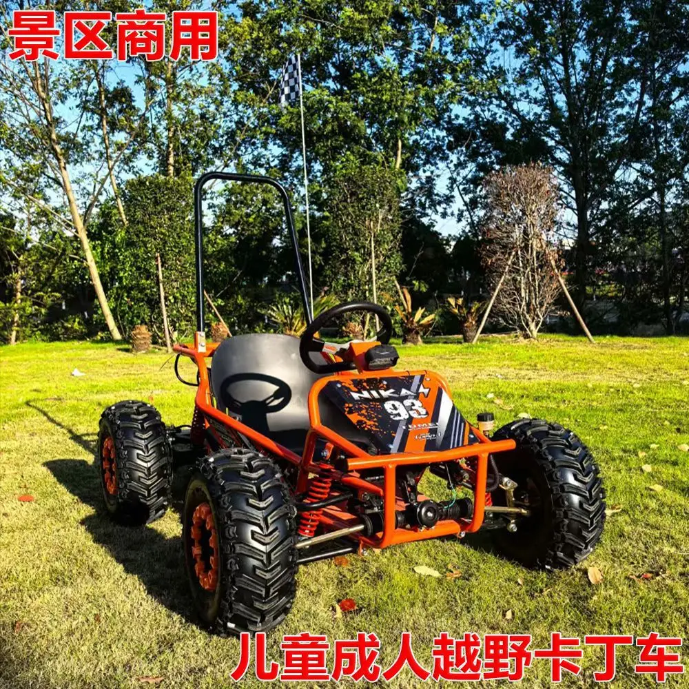 Kids Electric Off Road Go Kart 4 Wheel Beach Buggy ATV All Terrain Vehicle Outdoor Scenic Spot Amusement Ride On Toy Car